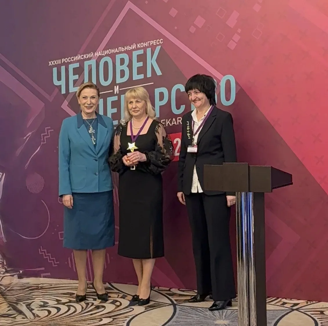 Свет профилактики