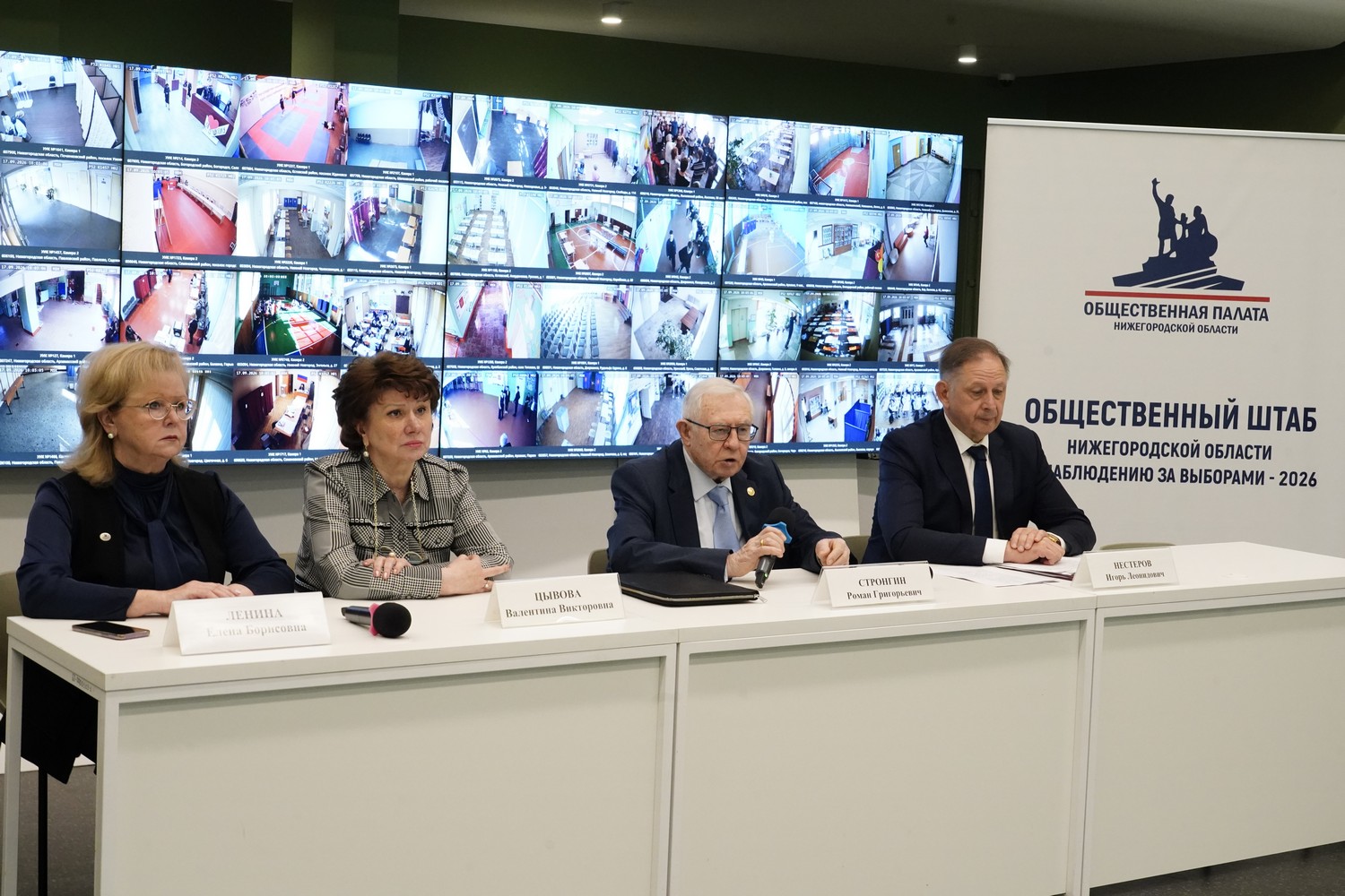 В Доме народного единства накануне выборов состоялась пресс-конференция Общественного штаба по наблюдению за выборами